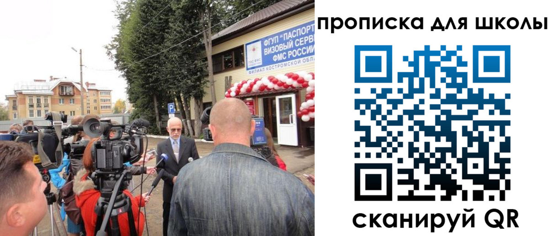 прописка гарантия в Нефтекамске